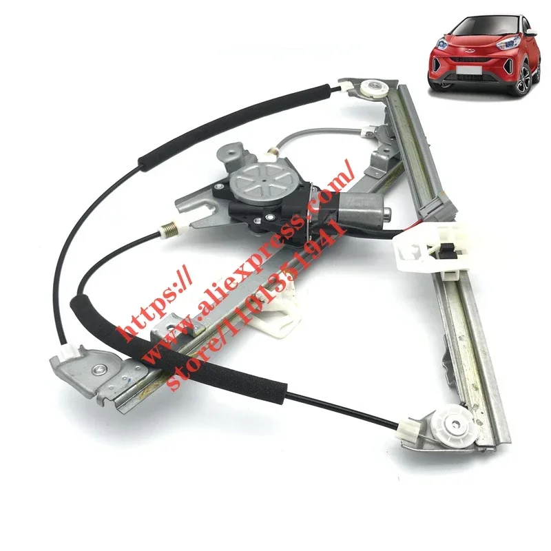 Electric Window Regulator With Motor for Chery EQ1 Window Glass Electric Lifter J72-6104120