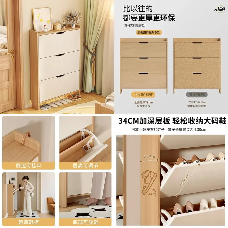 For Home Entrance Small Narrow Ultra-thin Shoe Cabinet Integrated Tipping Bucket Shoe Rack Locker Storage Organizer