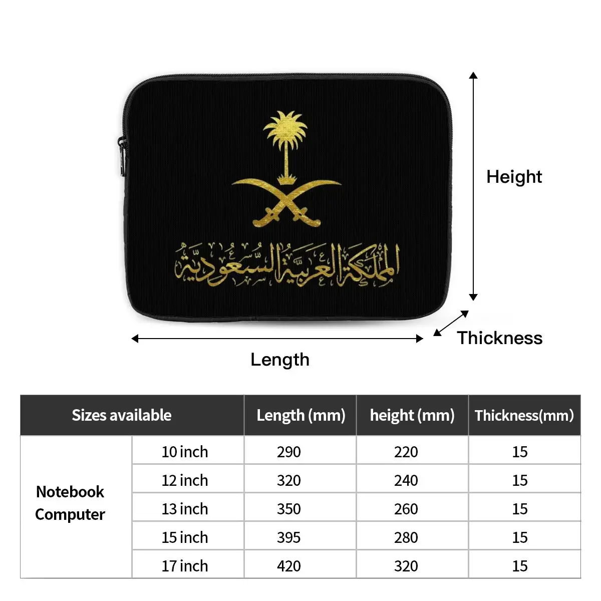 Shockproof Laptop Sleeve Case, Notebook Bag, Reino da Arábia Saudita Emblema, Case computador, 12 em, 13 em, 15 em, 17 em