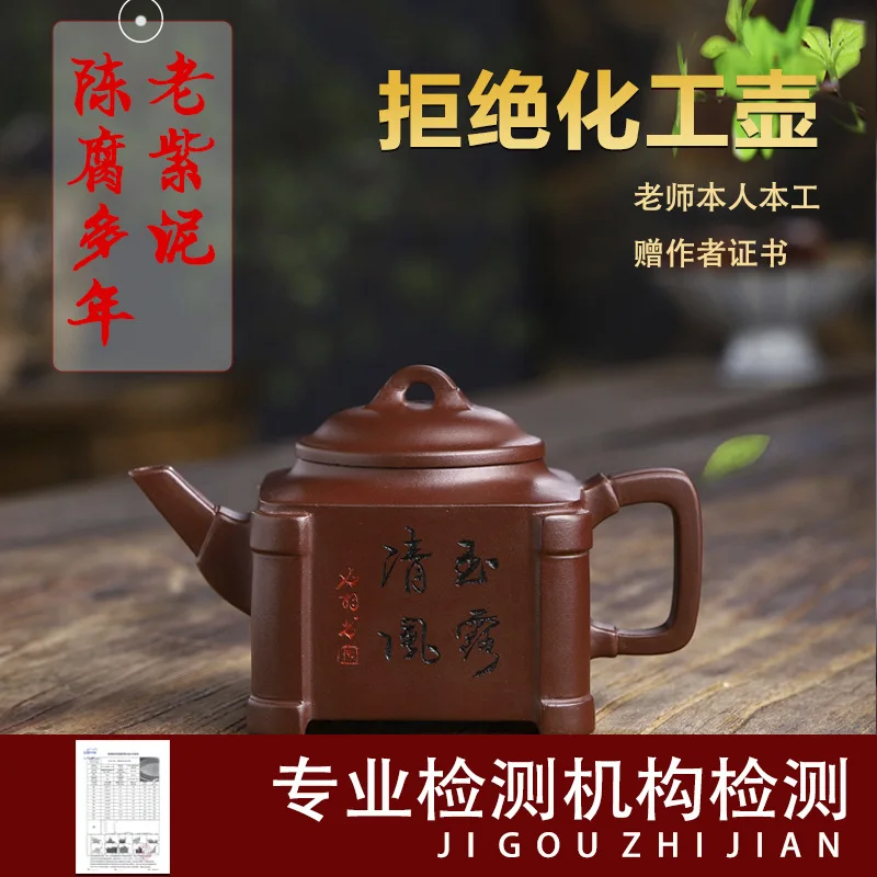 Yixing Fully Handmade Teapot With Complete Certificates Treasure Of Old Purple Clay Yulu Clay Is Easy To Develop A Patina The