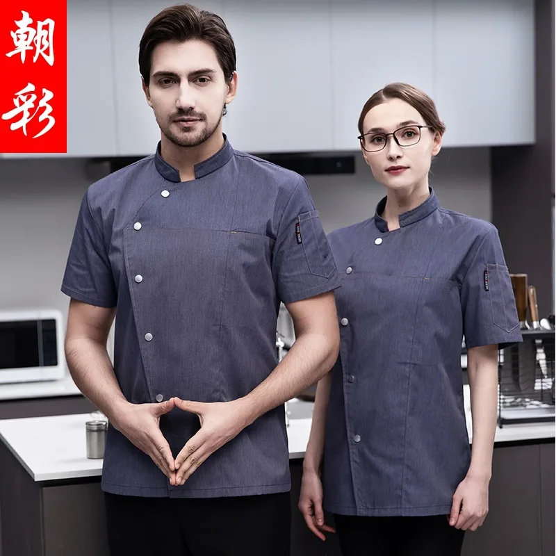 

Chef Overalls Women'S Breathable Sweat Absorbing Hotel Baking Western Restaurant Kitchen Chef Short Sleeve Suit