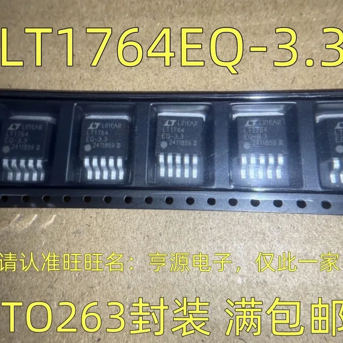 LT1764EQ-3.3 TO-263 LT1764 LT1764EQ