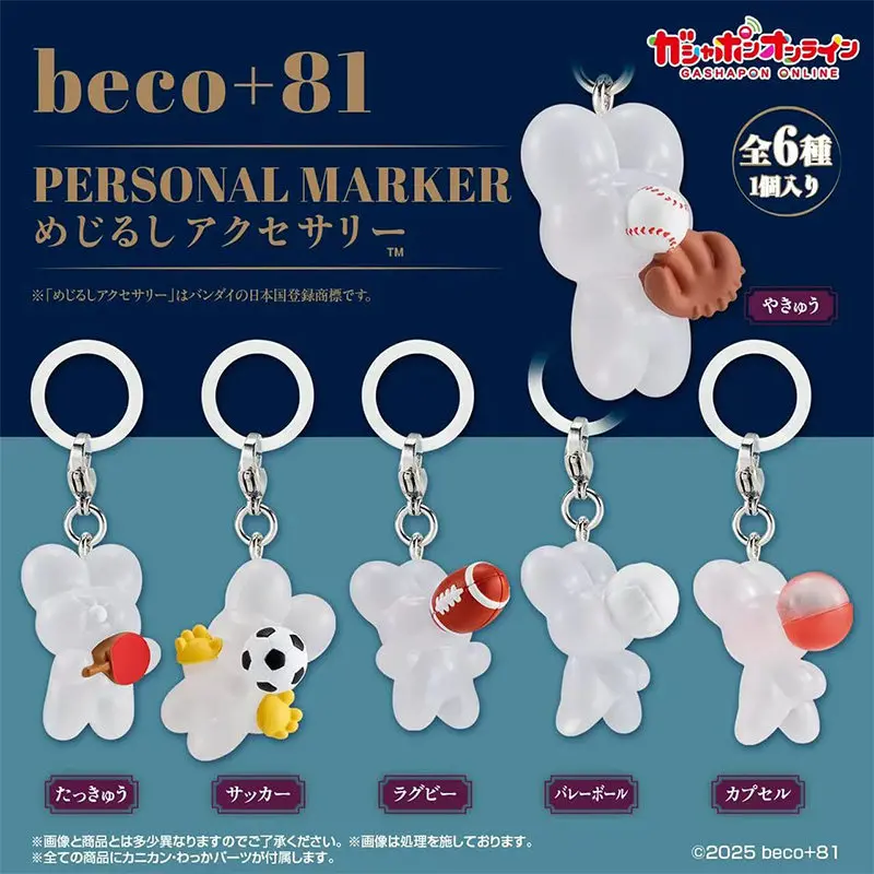 

Bandai Genuine Original Japanese Rabbit Keychain Baseball Sports Gashapon Pendant Cartoon Bag Charm For Adult Collection