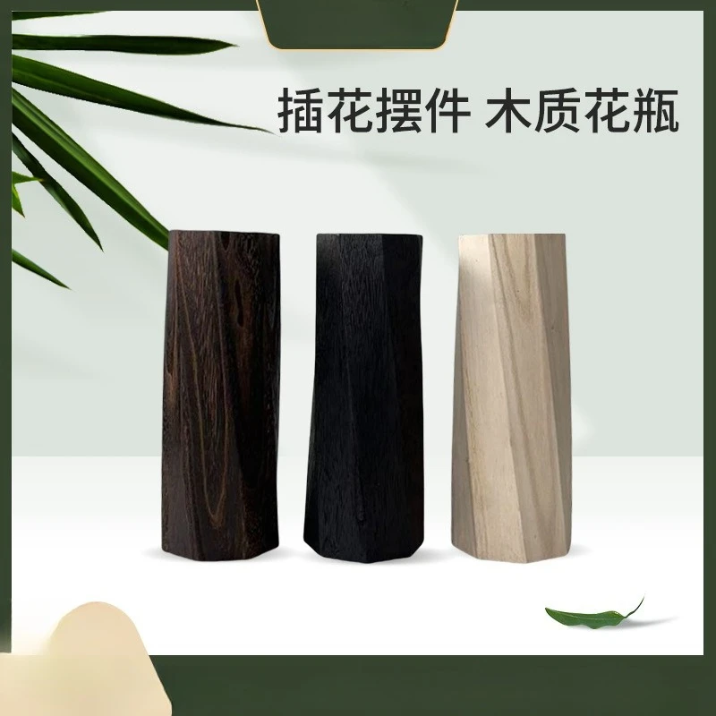 Creative Spiral Wooden Vase Retro Minimalist Solid Wood Craft Vase Home Soft Decoration Ornament