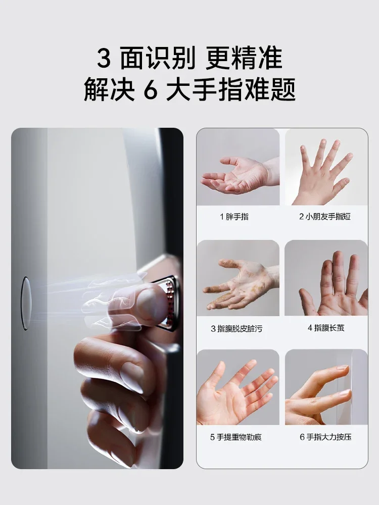 Finger pulse lock S6Max dorsal finger vein dual camera cat eye monitoring facial recognition smart