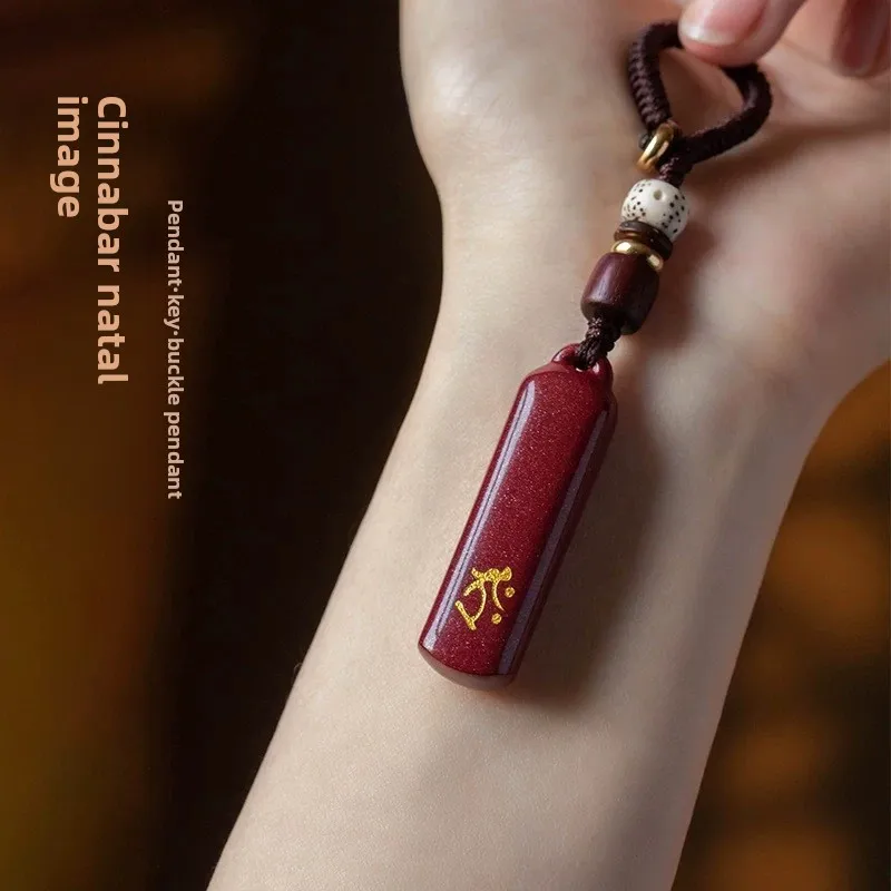 Chinese Style Natural Cinnabar Gold Foil Wushi Tag Pendant Zodiac Guardian Buddha Keychain Phone Lanyard Good Luck Blessing Fort