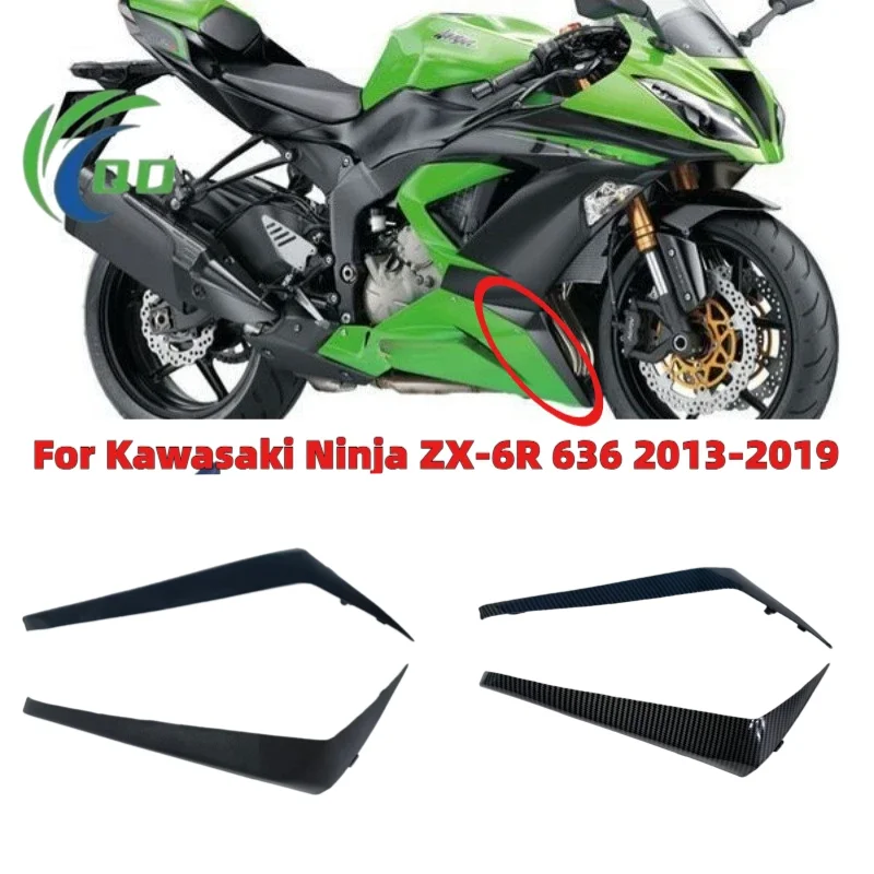

ABS motorcycle fairing is suitable for Ninja ZX-6R 636 lower cover small plate 2013 -2019 carbon fiber paint