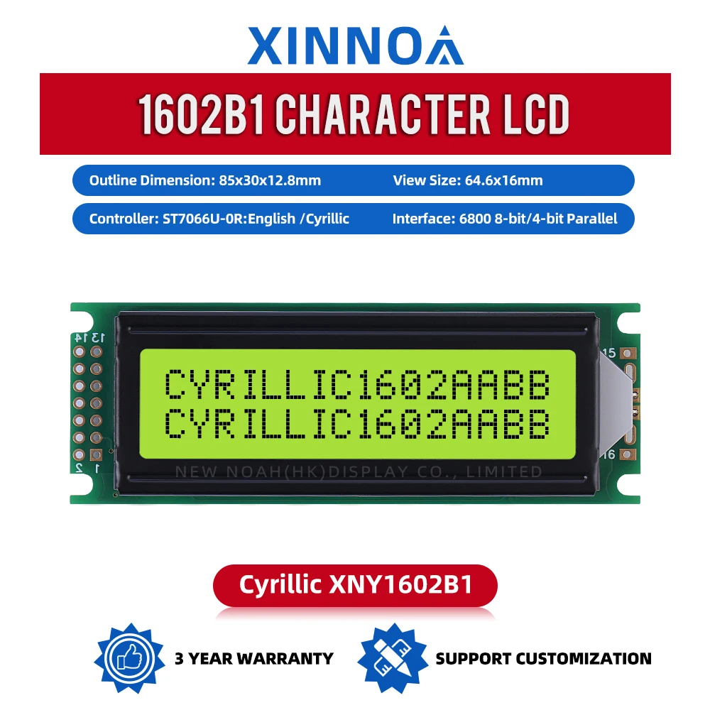 Cyrillic Yellow Green Film 1602B1 Character LCD Module 2X16 LCD High Frame ST7066U 16*2 Monochrome Screen Multilingual Module