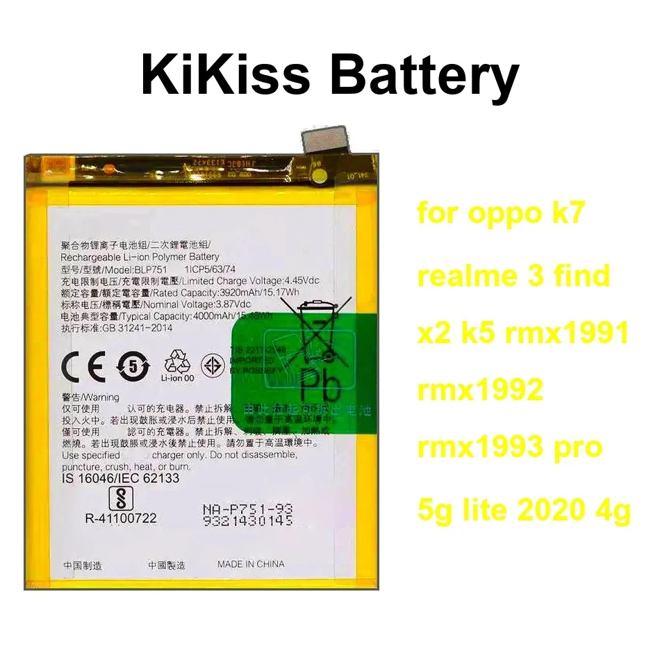 

2000-4025 мАч BLP741 BLP769 BLP755 для Oppo K7 Realme 3 Find X2 K5 RMX1991 RMX1992 RMX1993 Pro 5G Lite 2020 4G Аккумулятор