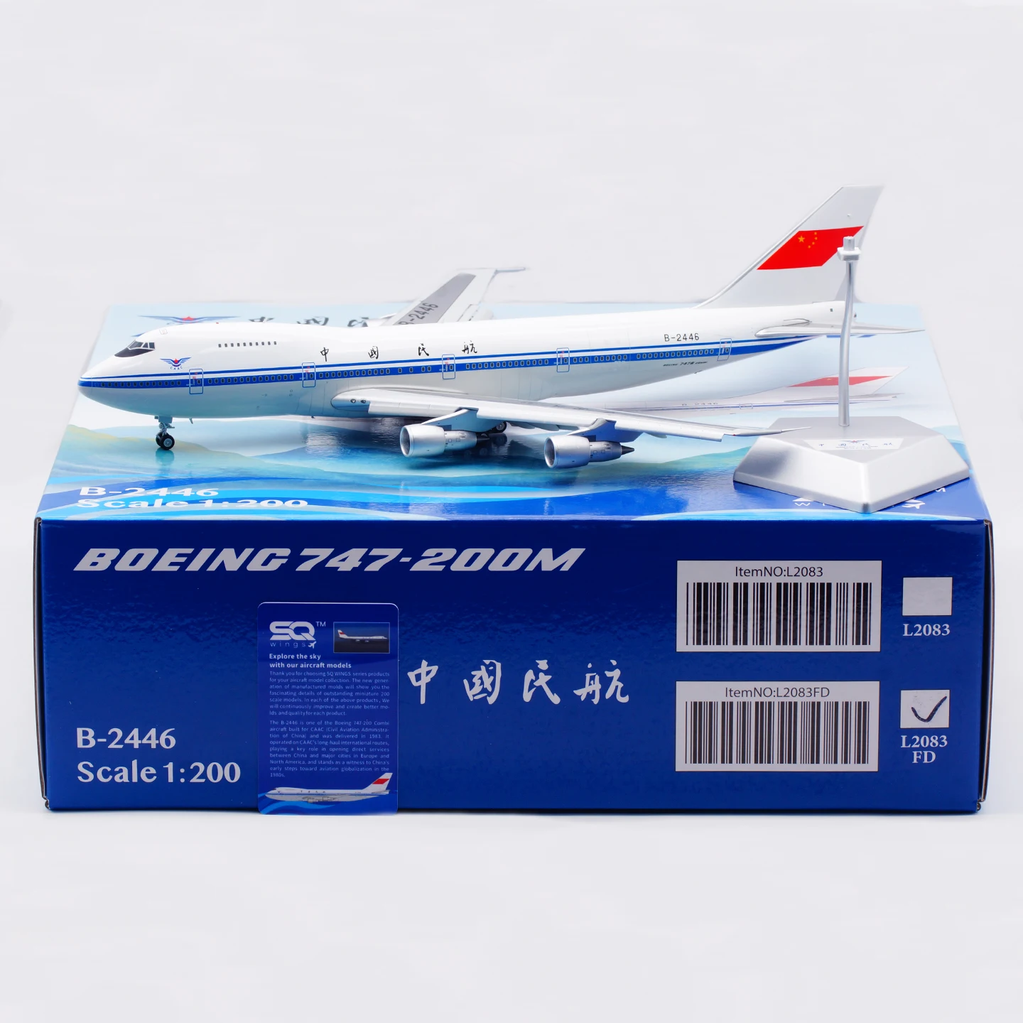 

L2083FD Коллекционный самолет из сплава в подарок SQ Wings 1:200 CAAC Boeing B747-200M Литой под давлением самолет Модель реактивного самолета B-2446 с клапанами вниз