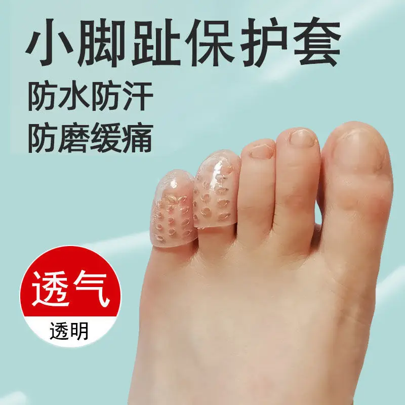 Silicone Little Toe Cap Protector Prevent Blisters Corrector Anti Friction Toe Protector Bunion Sleeve Bone Brace Support