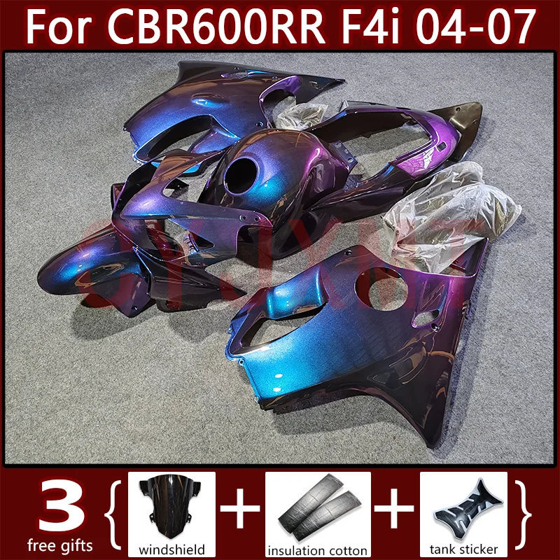 100% ABS حقن دراجة نارية هدية ل CBR600RR F4i 2004-2007 CBR 600 RR 04-07 الأزرق الأرجواني القلنسوة Fairings رسمت الملحقات