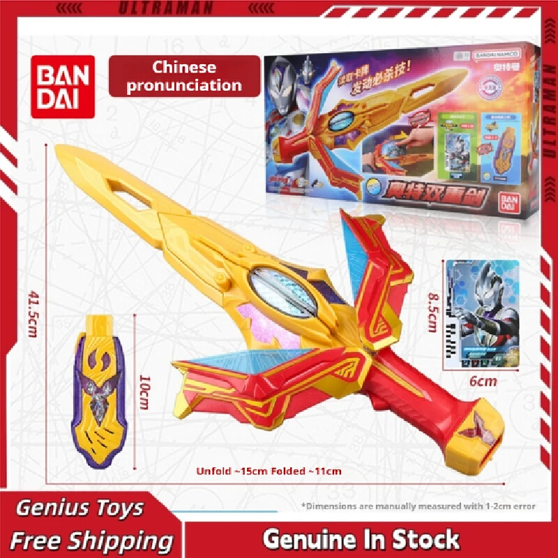 

Подлинная модель трансформации Bandai Decker Trigger Ultraman, китайская версия, звуковое производство, игрушка для мальчика, Коллекционная фигурка, подарок
