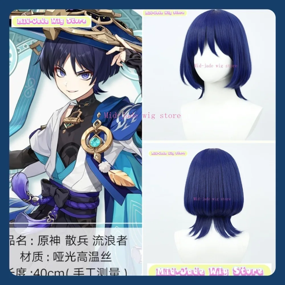 Tienda de pelucas de jade medio Genshin Impact Wanderer, peluca de Cosplay, juego de Anime, accesorios de disfraz para fiesta de Halloween, pelo sintético