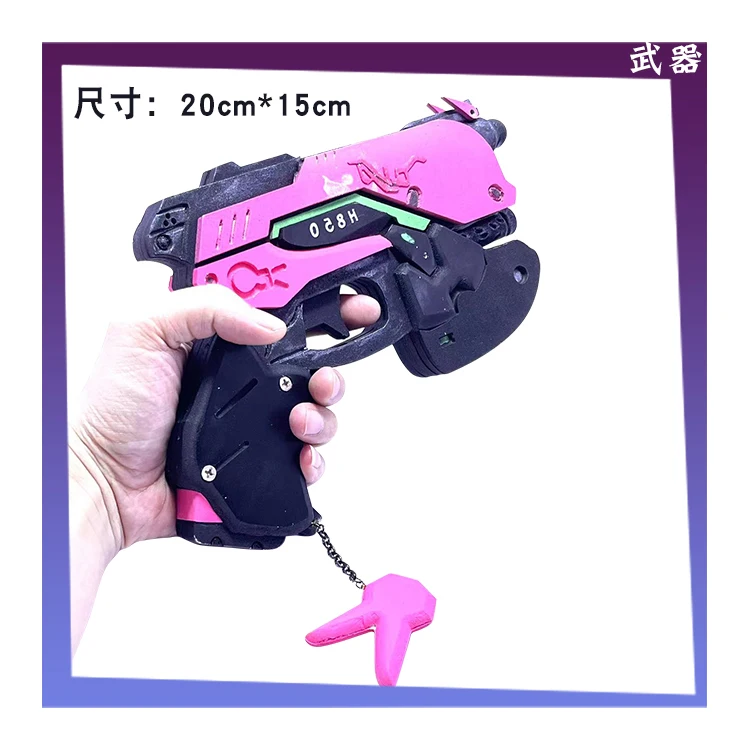 Game Over-watch D-Va Earphone Gun Hana Song Cosplay Weapon Pistol Cosplay Props Accessories Role Play Accessories Props