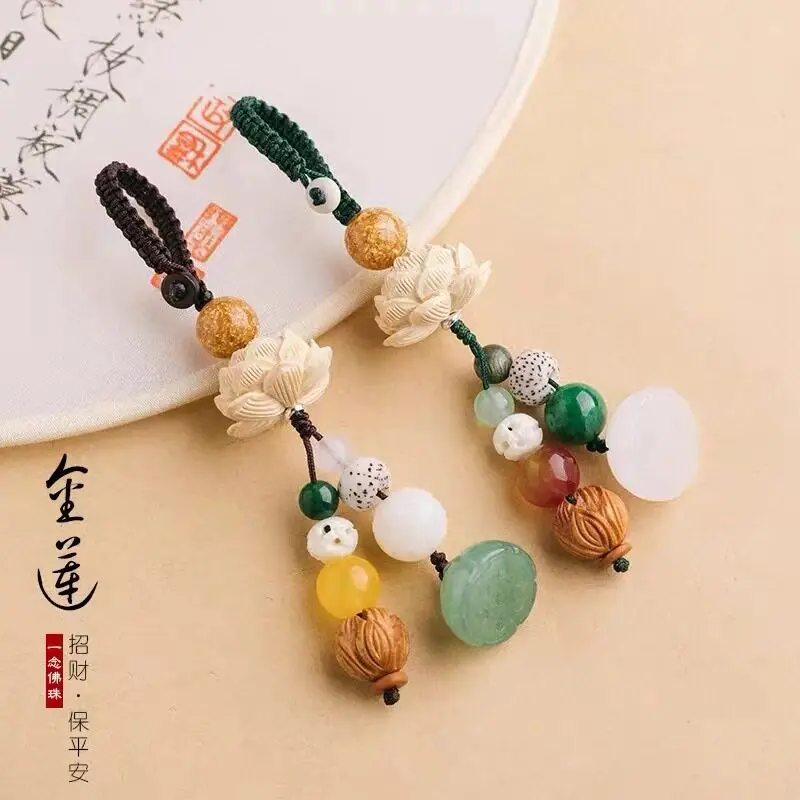 

Natural Boxwood Golden Lotus Keychain Vintage Style Phone Charm Cute Fashion Zen New Couple Gifts