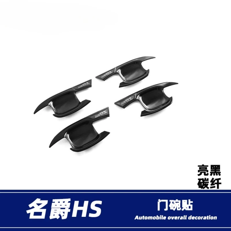 Fit For 2024 MG HS Outer Door Handle & Door Bowl Stickers Anti-Scratch Decorative Strips Exterior Modification Accessories