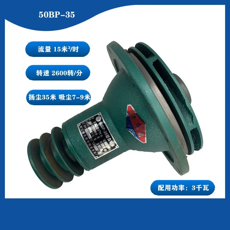 Marine self-priming pump centrifugal pump 50BP-35 self-priming pump large flow and high head