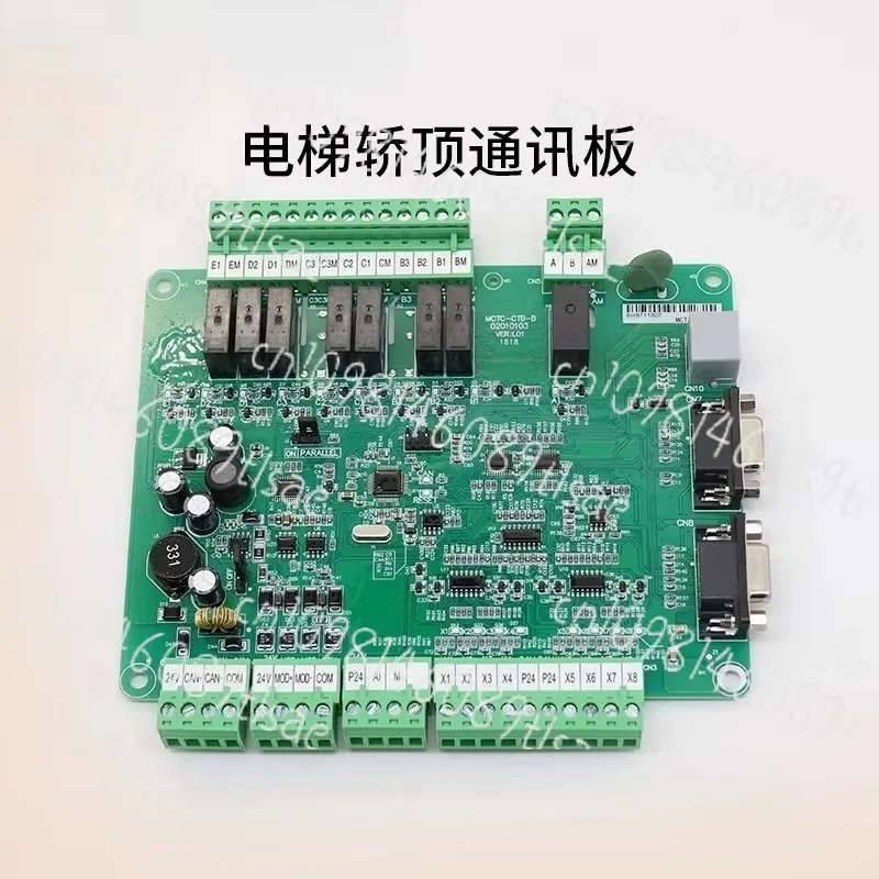 

Подходит для материнской платы преобразователя частоты MCTC-MCB-C2/C3/B/G NICE3000 + универсальный протокол Monek Elevator.