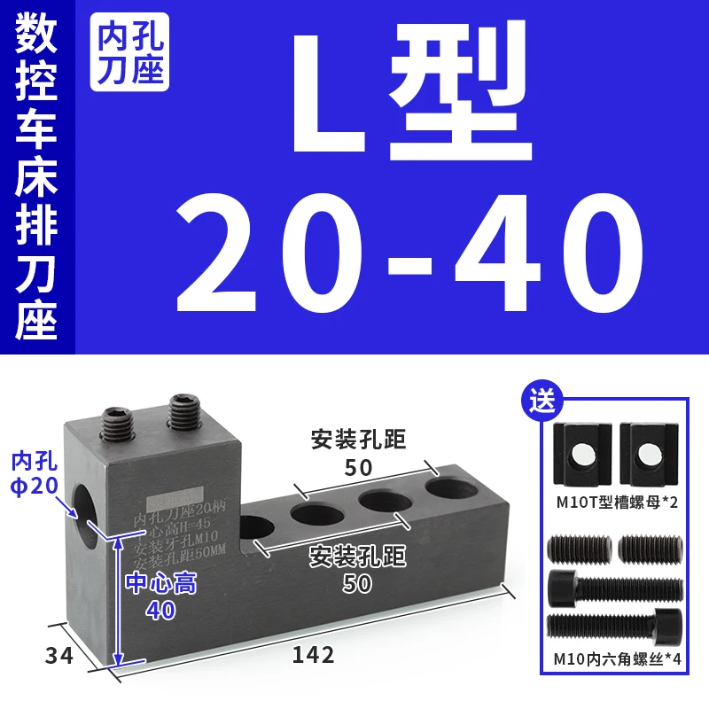 

CNC lathe machine tool auxiliary U-drill inner hole positive and negative tool holder single-sided drilling tool holder