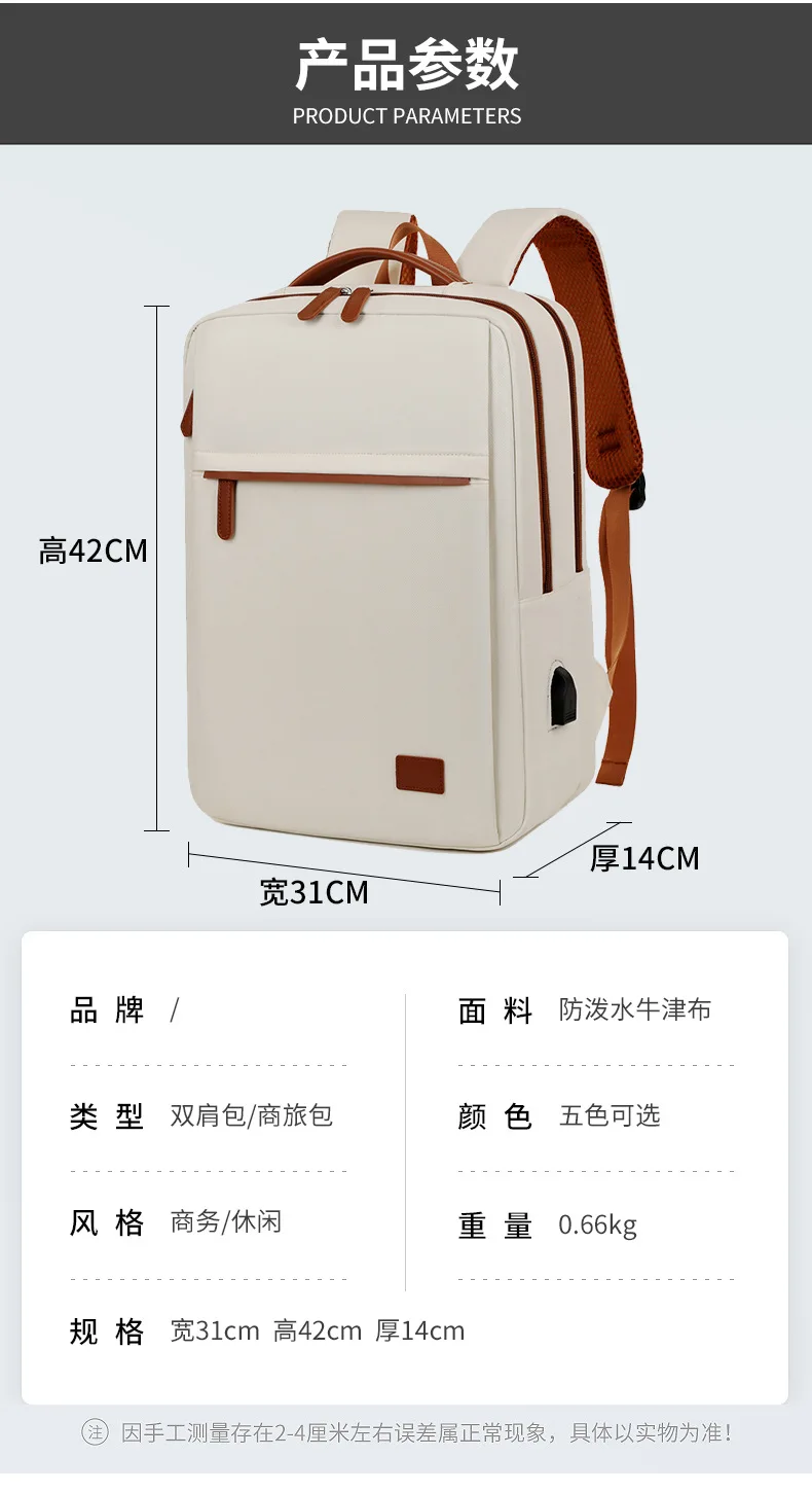 Backpack for men and women, business laptop bag, casual cross-border fashion, versatile and minimalist