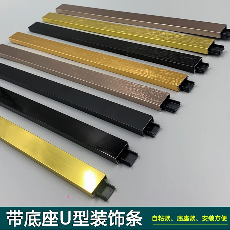 customized.[Strength Factory] Aluminum Alloy Trim Decorative Strip with Adhesive Self-Adhesive U-Shaped Slot Backg