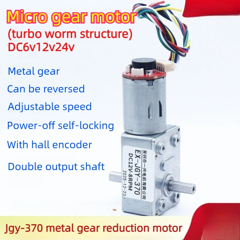 GY370 Micro DC Worm Gear Motor 12V 24V Low Speed Reversible Encoder Geared Motor for Robot Smart Lock Medical Equipment DIY