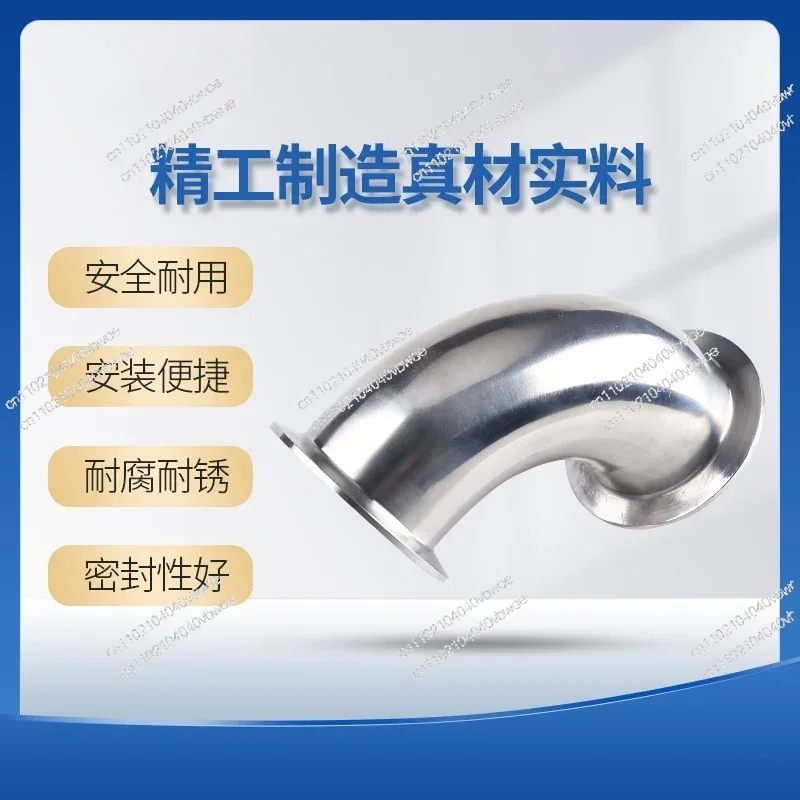 Sanitary quick-loading elbow 90 degrees 304 stainless steel clamp chuck elbow