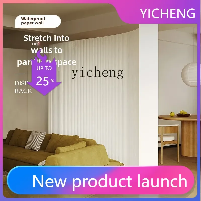 GZ   waterproof paper wall moisture-proof screen high partition baffle commercial office exhibition shelf space stretching