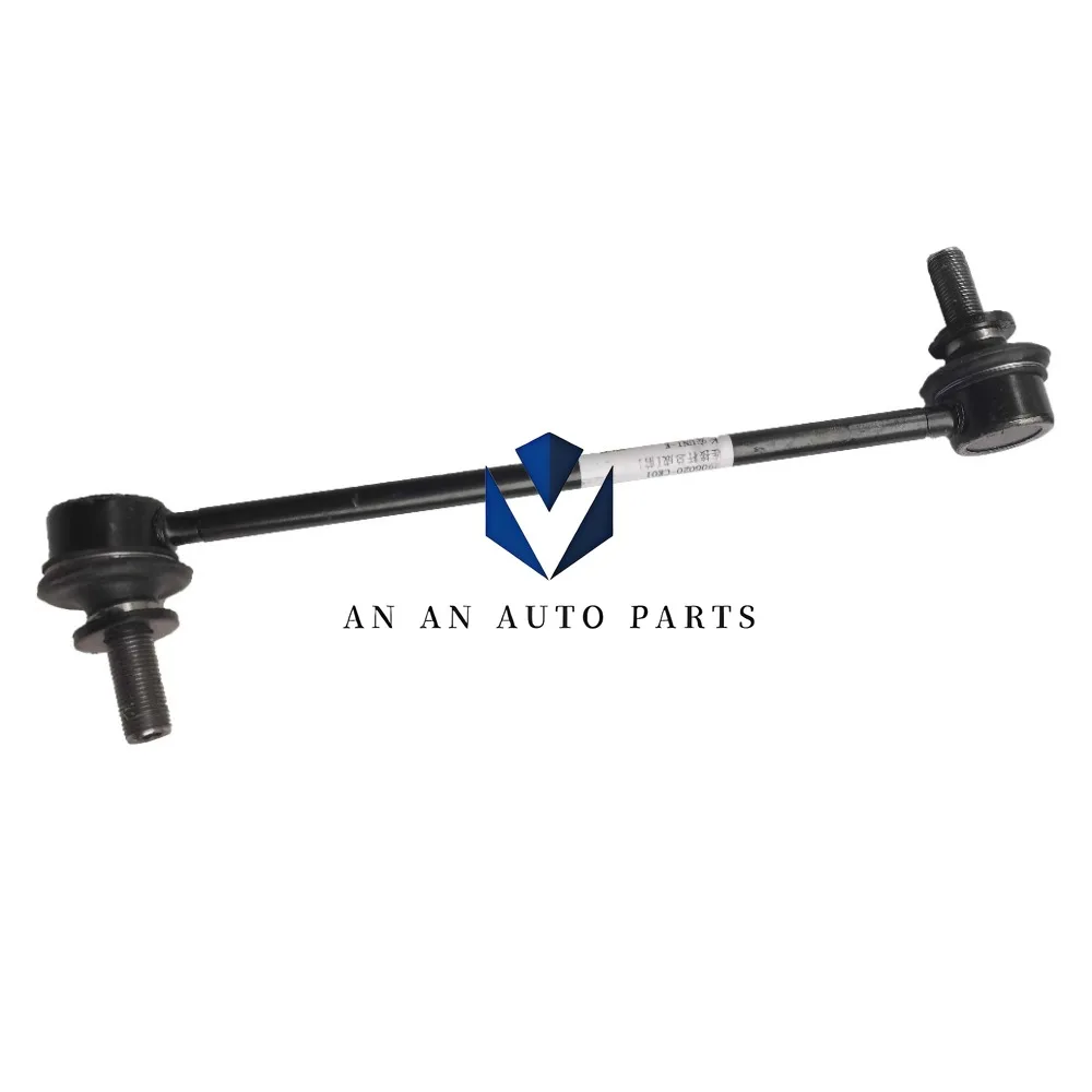 

CHANGAN UNI-K Front Stablizer Bar Front Balance Rod Rear Tie Rod Ball Joint