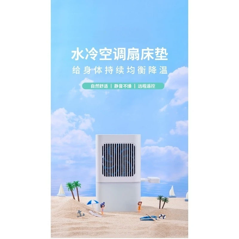 Circulating Water Cooling Ice Mat Single Person Cooling Mattress Pad Summer Heat Resistant Cooling Pad For Dorm Bedroom Sleeping