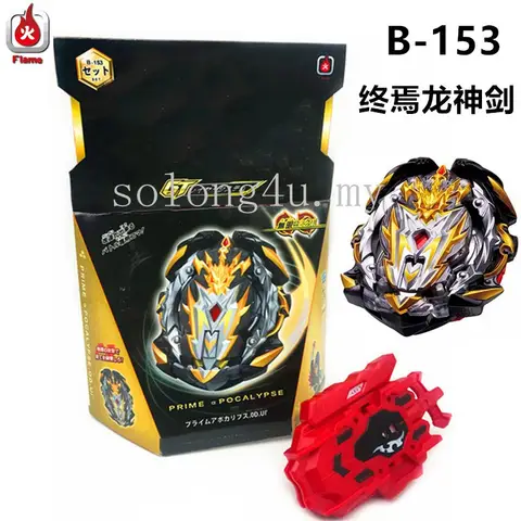 스피닝 탑 GT B-153 프라임 아포칼립스 0 다거 얼티밋 리부트
