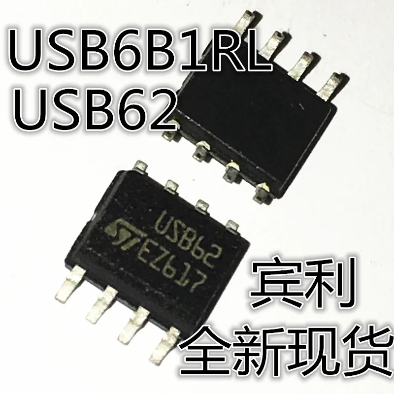 30pcs original new USB6B1RL USB6B1 USB62 data line protection IC chip SOP8