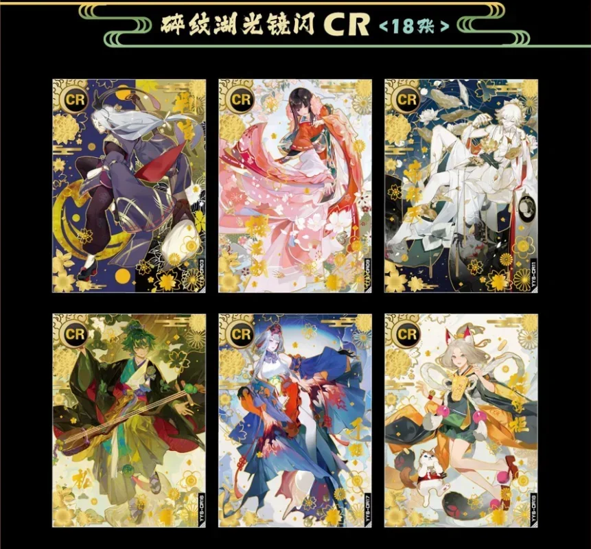 New Onmyoji Card Hundred Paintings of Yin and Yang Shikigami Pack Rare UR SP Full Flash Card Hyakki Night Travel Collection Card