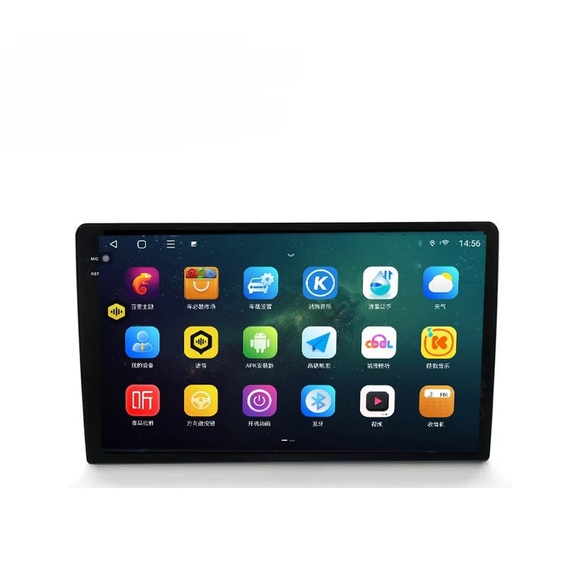 Android car navigation all-in-one machine, car central control large screen navigation display 9/10 inch