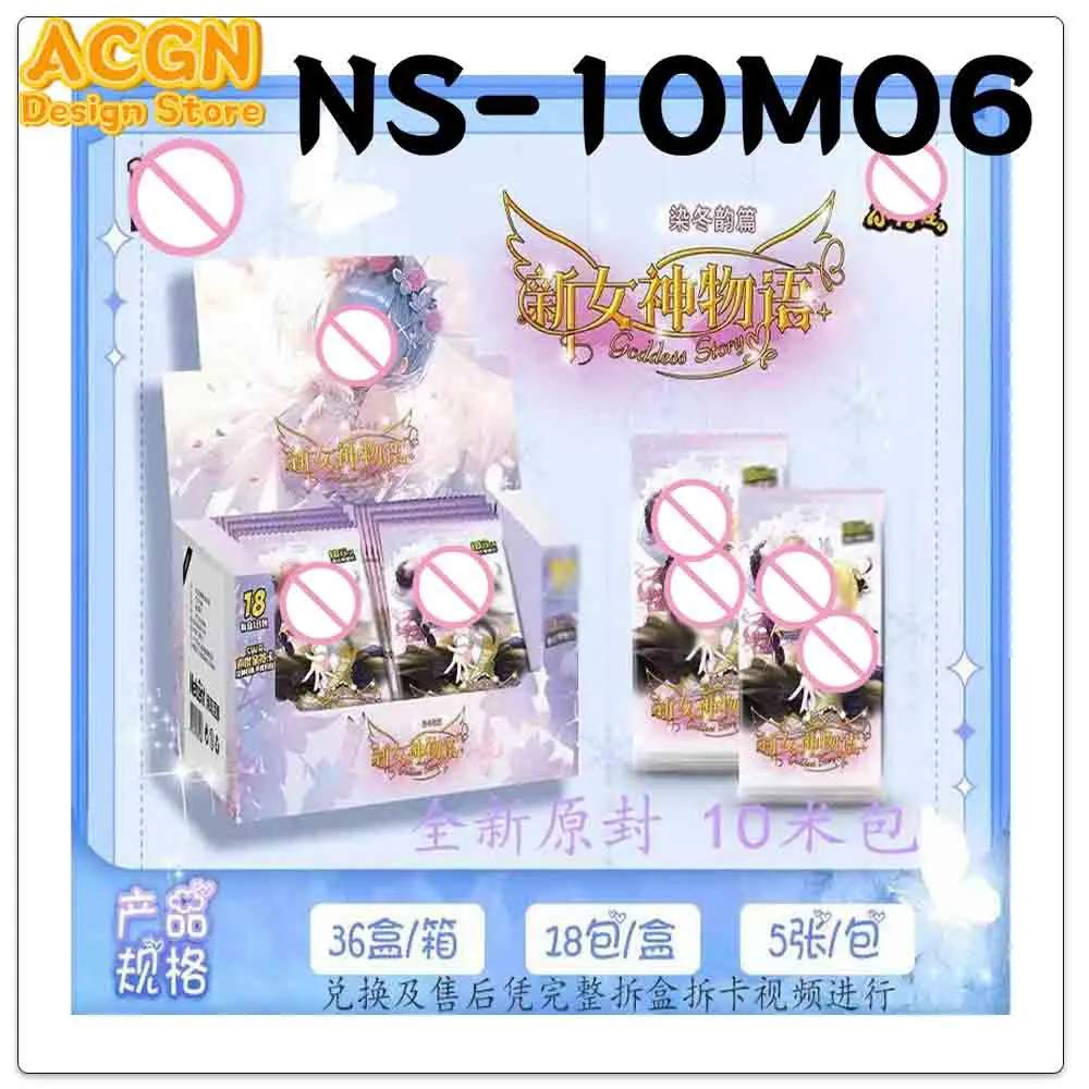 

Новейшая коллекционная карта «История богини Ns-10M06, PR-карта, купальник, бикини, усилитель праздника, коробка Doujin, игрушки и хобби, подарок