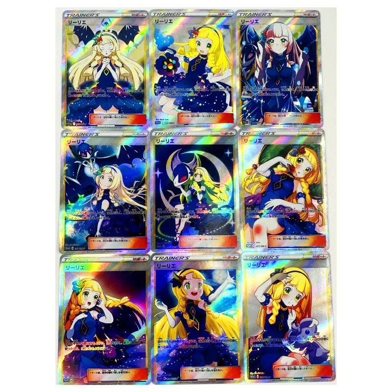 18PCS/SET PTCG Pokemon DIY Trainer Lillie 3-4 Bounce Combo Sales Refractive Oblique Light Flash Collection Card Toy Gift