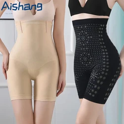 Women High Waist Body Shaper Panties Control Abdomen Shapewear Hip Lift Underwear Girdle Waist Trainer Postpartum Recovery Panty