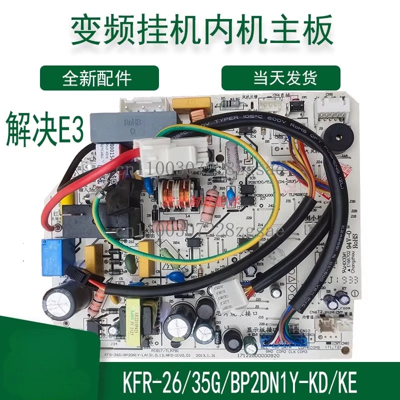 

Подходит для инвертора кондиционера Midea, основная плата KFR-26/35G/BP2DN1Y-KD/KE, универсальная