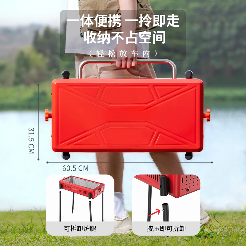 

Stainless Steel Camping Charcoal Kebabs Grill Outdoor Portable Folding Household Thickened