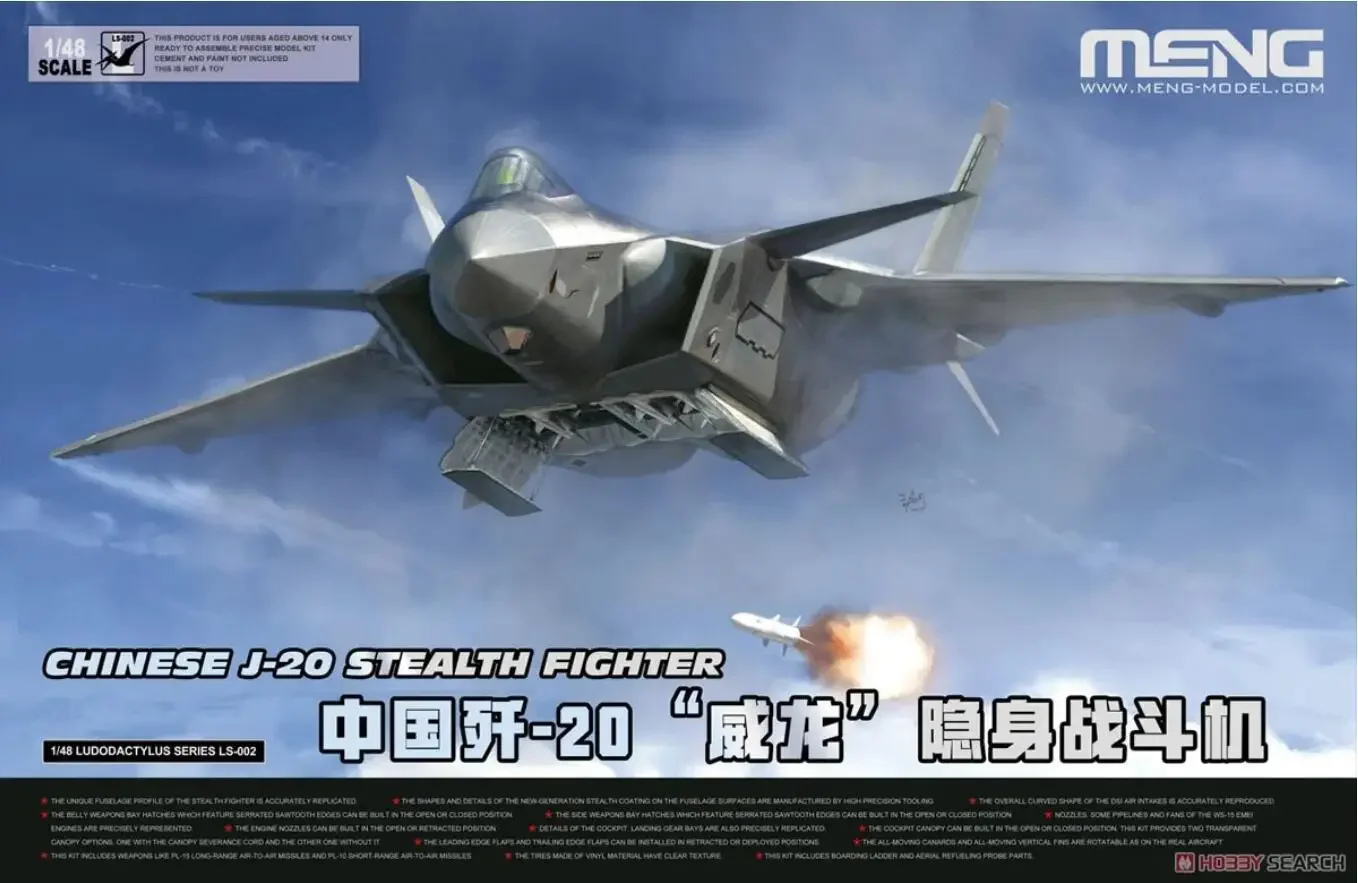 

MENG Assembled Aircraft Model kit LS-002 Chinese J-20 GRAND DRAGON 1/48 J-20 Stealth Fighter