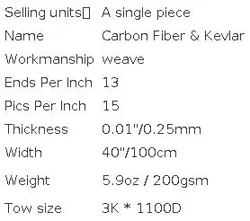 1100D /3K 200gsm Gelber Kevlar & Kohlefaser-Mischgewebe Einfaches Hybrid-Kohlefaser-Kevlar-Tuch 100cm*50cm Eine Rolle – Detail 1