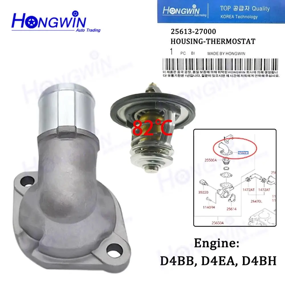 2561327000   Pokrywa obudowy termostatu płynu chłodzącego dla Hyundai Santa Fe Tucson Trajet Kia Carens Korea 2.0 2.2 CRDi D4EA 25613-27000