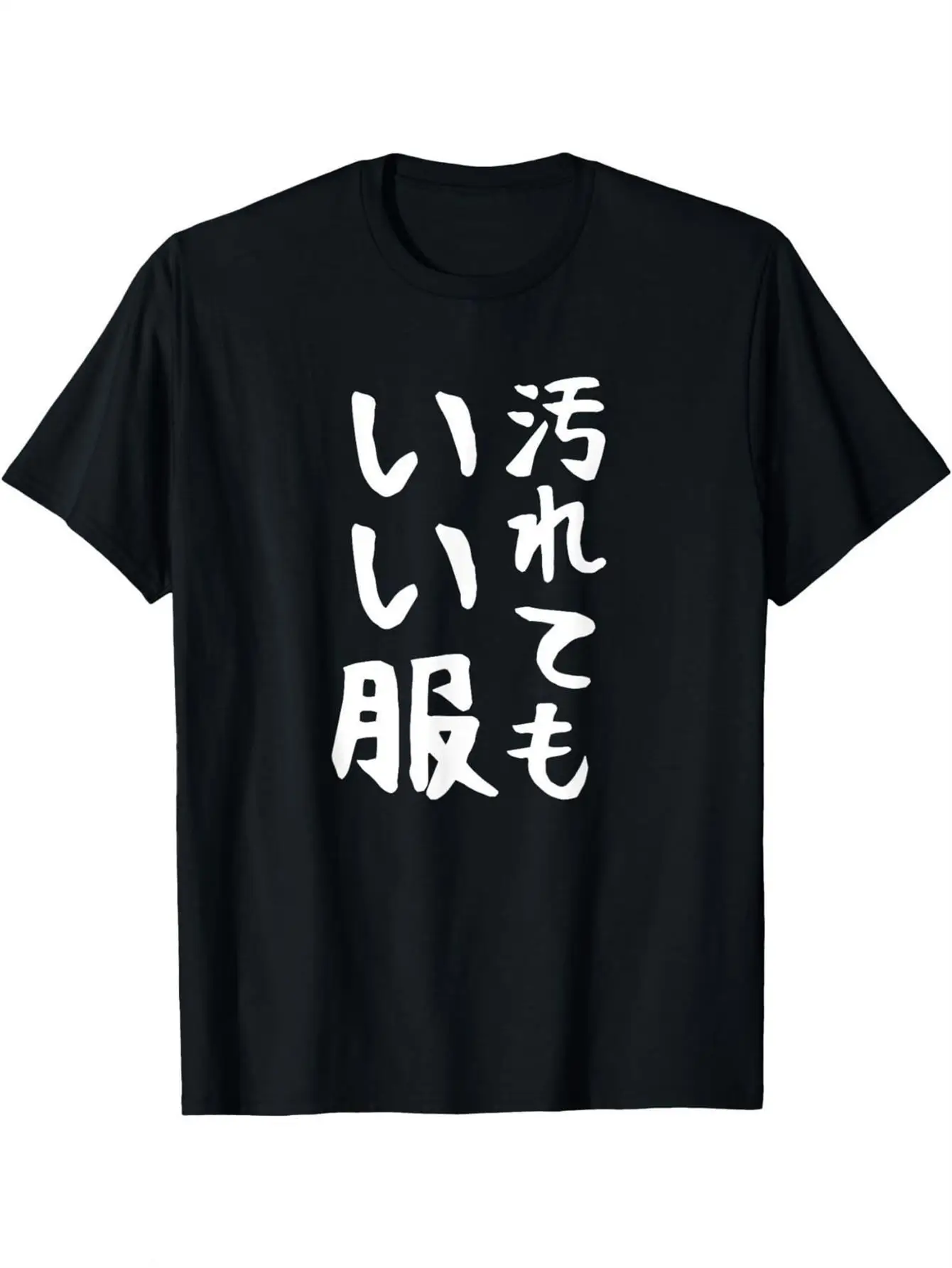 Even If The Clothes Get Dirty, It's Okay Funny Printed T-shirt 2K Letter Goth Graphics Kawaii Short Sleeve Y2k Tees Summer Tops