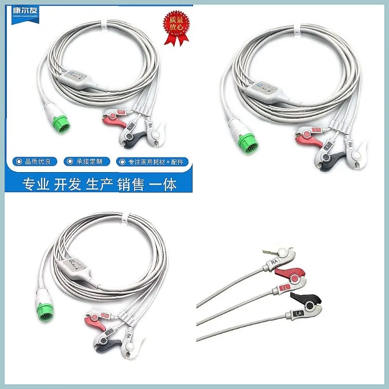 Compatible ECGs Cable for Biolights A2 A3 A6 A8 Q3 Q4 Q5 Q6, 12-Pin 5-Lead Universal Replacement Lead Wire