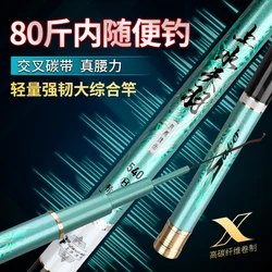TAIGEK Telescopic Fishing Rod High Quality Carbon Fiber 6H 3.6m to 7.2m Ultra Light Hard Travel carp bass freshwater rod