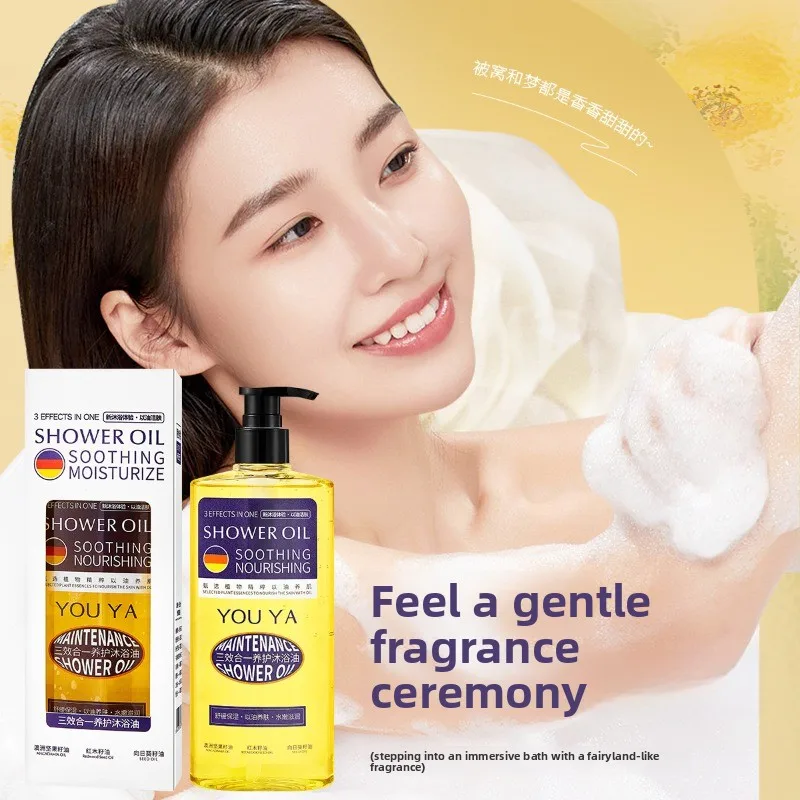 

YUA 3-in-1 Nourishing Shower Oil Body Cream for Skin Cleansing and Hydration