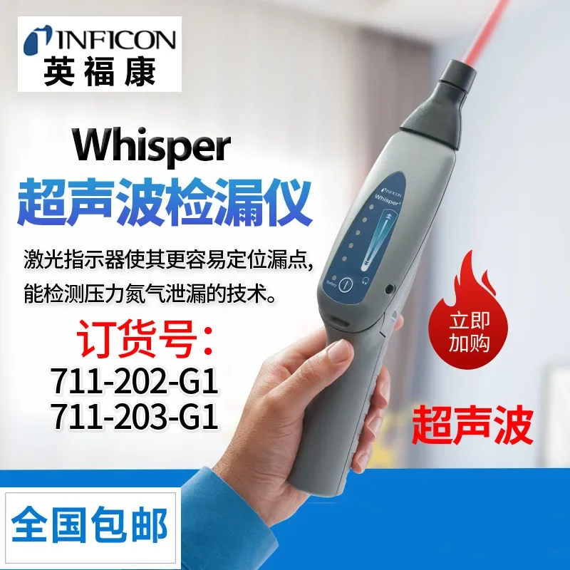 Whisper Ultrasonic Leak   INFICON 711-202-G1   Indicator Nitrogen