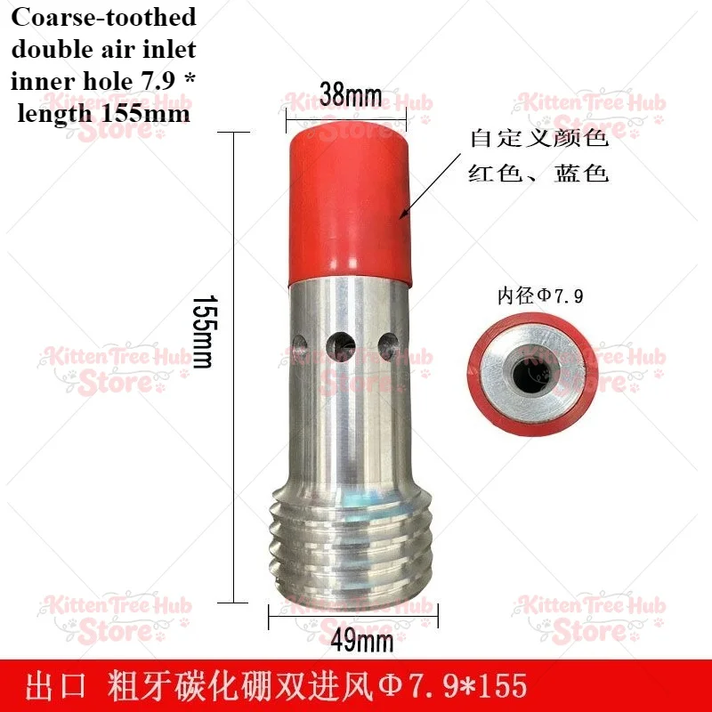 boron carbide pure tungsten steel spray gun