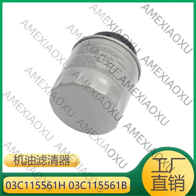 1 Pc 03C115561H 03C115561B Suitable for Volkswagen, Audi, Skoda, Seat oil filters AMEXIAOXU